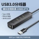 Интерфейс USB3.0 [Fine Long Texture-Black] USB3.0 × 4+Type-C Power Port/Line Dline 0,25-2M