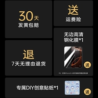 [16 -й серии настоящих размеров машины] Точный размер ★ Все следующие представляют собой прозрачный дисплей с оболочкой ★ НЕТ ВОЗМОЖНОСТИ НЕ ДОЛЖЕН!