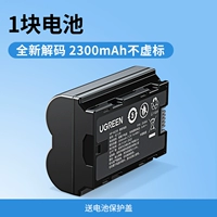 [1 батарея] 2300 мАч не является ложным ★ Национальное стандартное качество