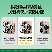 Следующее - ↓↓ вероятности [Независимая линза Corning - оригинальная модель сплошной машины] Оригинальная машина многоцветная выбор ◆ Супер совпадение новой машины Оригинальный цвет