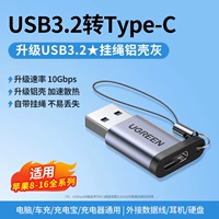 Алюминиевая оболочка Grey [модернизированная модель Lanyard USB3.2 ★ Применимо к Apple 8-16] Зарядка адаптация/передача данных/автомобиль CarPlay | Anti-Lost Easy в