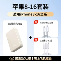 Apple, комплект, мультяшная наклейка, 20W, 5W