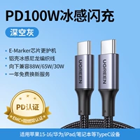 Apple, iPhone15, плетеный совместимый ноутбук, 100W, официальный флагманский магазин, андроид