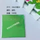 10x10 см-зеленые 100 фотографий