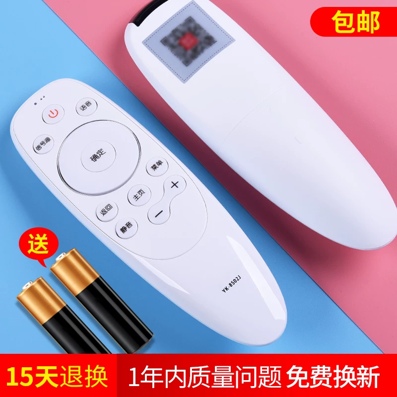 Подходит к оригинальному пульту Skyworth Smart Voice YK-8502J GM YK-8503H YK-8502H
