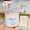 Товары от Rain Kids 母婴生活馆