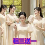 Платье подружки невесты, длинная юбка для школьников, коллекция 2021, яркий броский стиль, по фигуре, китайский стиль