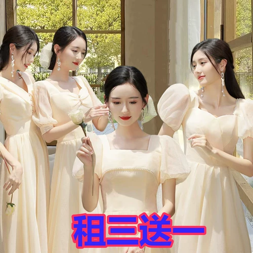 Платье подружки невесты, длинная юбка для школьников, коллекция 2021, яркий броский стиль, по фигуре, китайский стиль