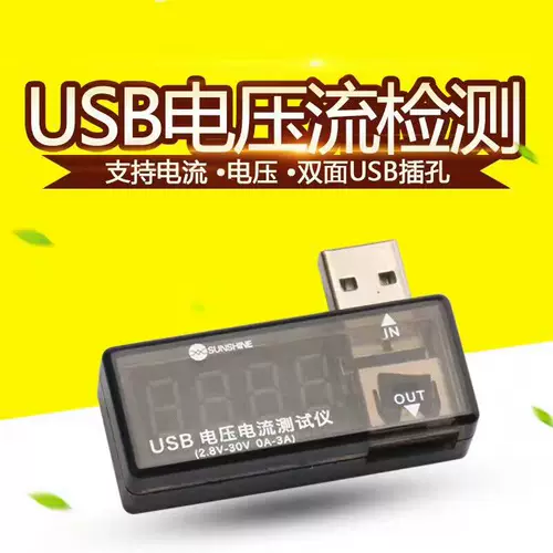 USB -зарядка тока/напряжения детектор -тестер USB -метр. Измеритель тока тока тока может обнаружить USB -устройство