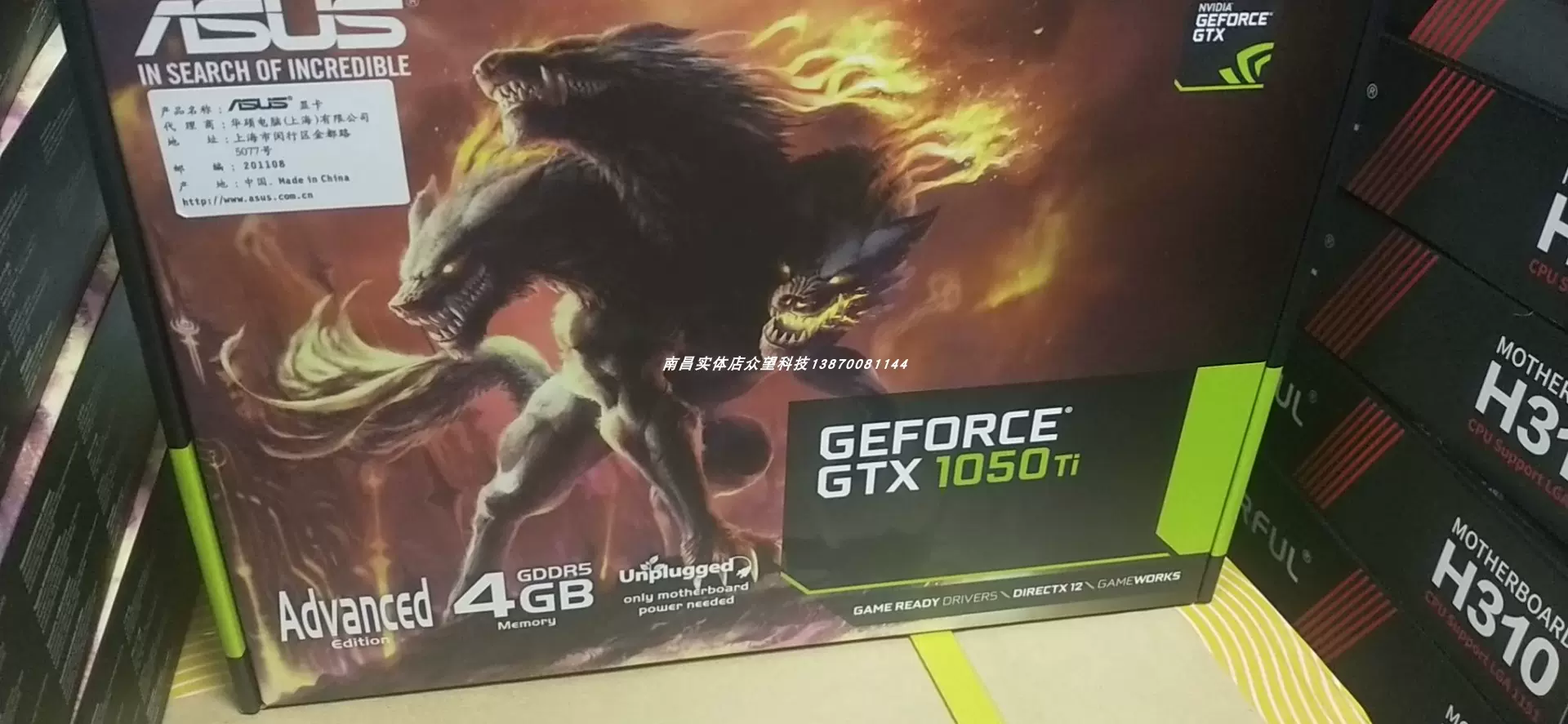 全新耕升（GAINWARD）GeForce GTX 1660 SUPER 追风南昌实体店