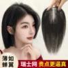Товары от hairsoul旗舰店