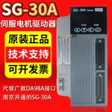 Bergra SG-30A 20A Series Servo AC Driver Driver XP100 Совместим с широким числом открытия Yuhai