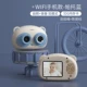 Wi-Fi Model-Panda 【32G Card+58 миллионов супер ясных】