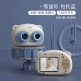 Детская камера, цифровая портативная игрушка для школьников для мальчиков и девочек, подарок на день рождения