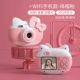Wi-Fi Model-Kitty Cat 【32G CARD+58 миллионов Super Qing】