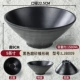 9 -INCH BLACK MATTE CONE BOWN LJB009 (обновление утолщенной поврежденной компенсации мешка)