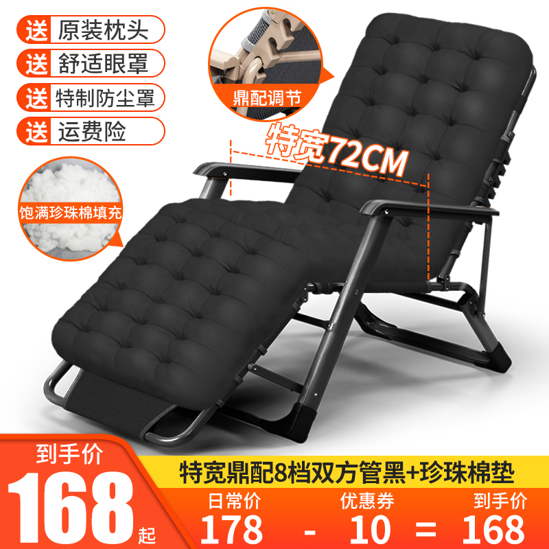 folding lounge chair lunch break siesta bed balcony leisure beach ba chair lazy sofa portable sleeping chair home