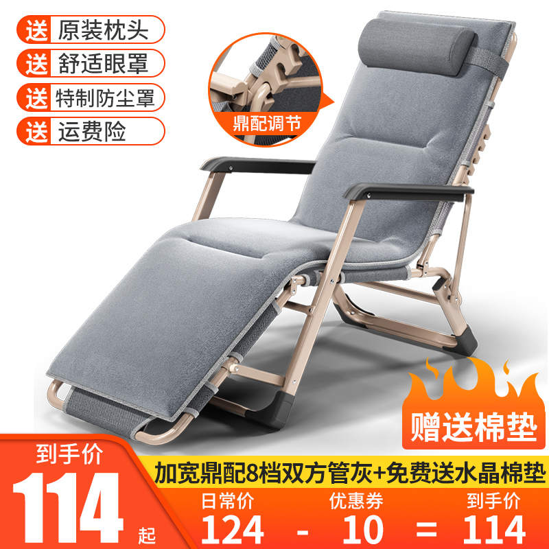 folding lounge chair lunch break siesta bed balcony leisure beach ba chair lazy sofa portable sleeping chair home