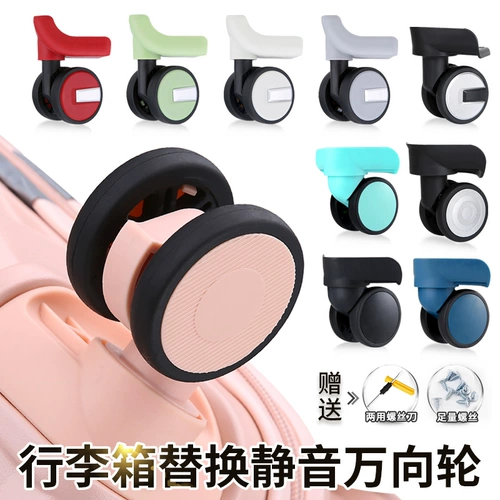 Сменный чемодан, универсальные износостойкие беззвучные аксессуары для путешествий