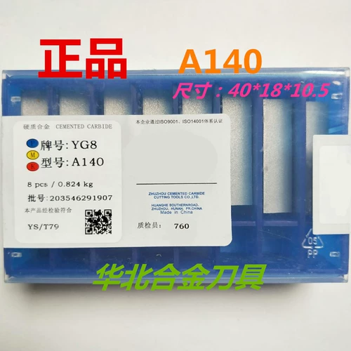 Аутентичный Zhuzhou жесткий сплав.