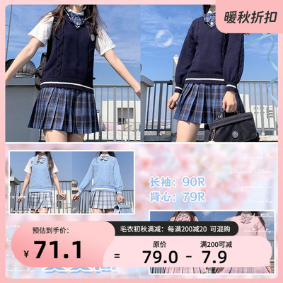 taobao agent Vest, sweater, knitted demi-season student pleated skirt