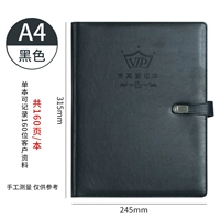 VIP VIP-регистрация Book Black