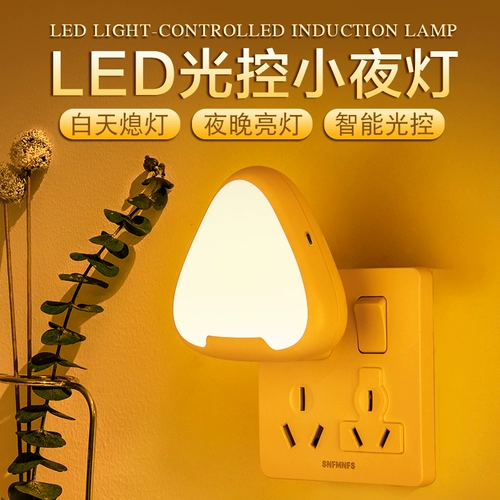 Светодиодное украшение, фонарь для кровати для гостиной, креативное настенное бра, ночник