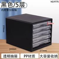 9775 Black-5 слой [с указательными наклейками]