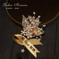 Цветок для груди+примечание невесты (маленькая прозрачная коробка