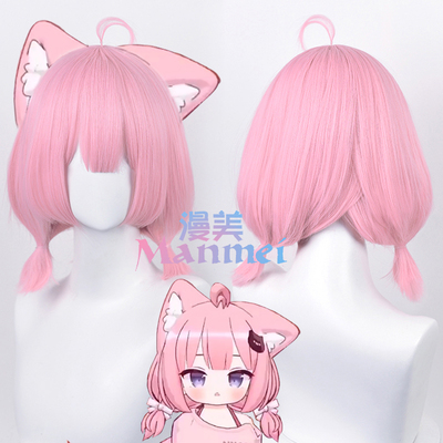 taobao agent Manmei Cat Sister COS wig Silicone Simple Simple Inner short hair Double hair