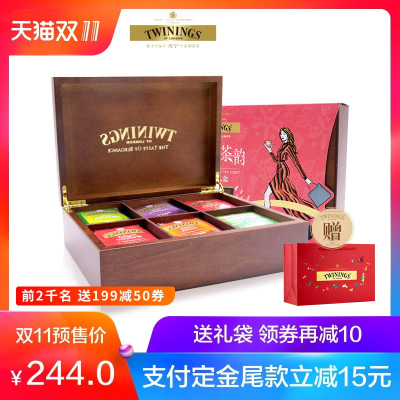 【礼盒】英国川宁Twinings 6格木盒 5口味经典红茶 90袋茶叶礼盒