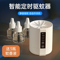 Новый USB Smart Timer (купить 3 бутылочные комары комаров) [Spot Fast Hair]