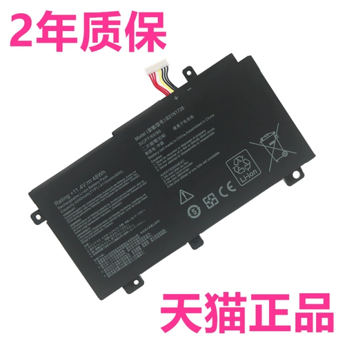 GUSUS ZX80G/GE8300 FX80GM8750 FX86F FM FX95D/DU/GT9750DT3750 Оригинальный FX504GD Notebbook Computer FX505 B31726