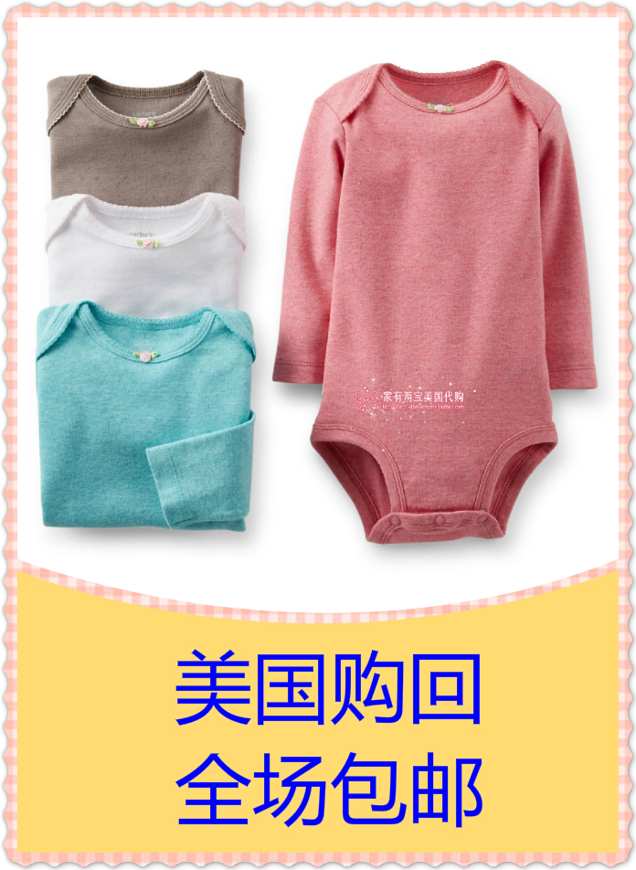 

Комбинезон, Ползунки, Боди Carter's Carter's
