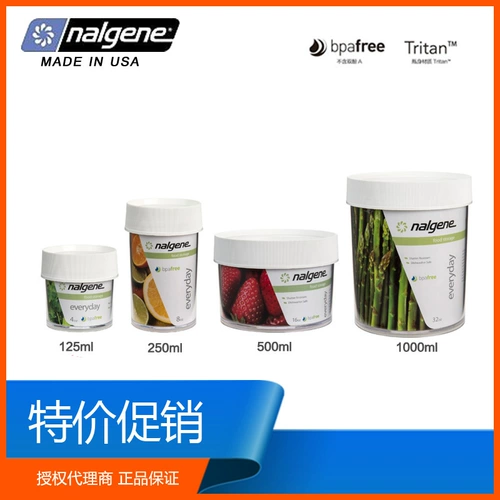 Nalgene Leji Storage Tank Танк Пластиковой уплотнение резервуара Круглый четвертый кухонный холодильник Влагия влага