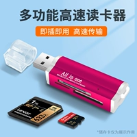 Rose Red TF/SD/M2/MS Reader Card Reader