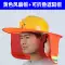 Mũ bảo hiểm hình quạt mũ công trường chống nắng hiện vật che mặt vào mùa hè năng lượng mặt trời thoáng khí mũ bảo hiểm được sản xuất riêng cho nam giới 