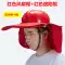 Mũ bảo hiểm chống nắng che vành công trường mũ bảo hiểm nam mũ chống nắng làm việc tích hợp quạt mùa hè 