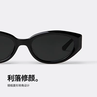 Mosen Glasses Zhao Liing те же солнцезащитные очки для женских ультрафиолетовых эллиптических кошачьих глаз Поляризованные солнцезащитные очки для мужчин MS3103