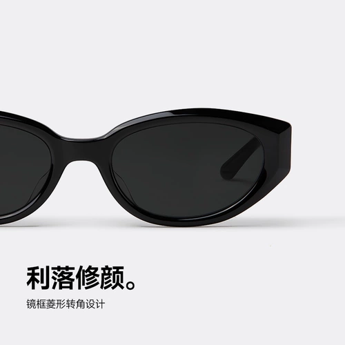 Mosen Glasses Zhao Liing те же солнцезащитные очки для женских ультрафиолетовых эллиптических кошачьих глаз Поляризованные солнцезащитные очки для мужчин MS3103