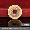 2.4cm in diameter Xianfeng [20 pieces]