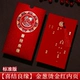 Xiejie Liangxian [Fruits Golden Bollion Card Paper] Модель почерка (100 копий)