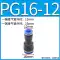 Đầu nối nhanh khí nén Botong PU xuyên thẳng PG đường kính thay đổi PE ba ống thông gió phích cắm nhanh 4 6 8 10 12 14mm đầu nối ống khí nén co nối khí nén Đầu nối khí nén