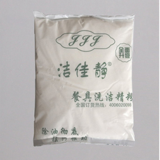 Ноги мешки ванной 20公斤超高浓缩餐具洗洁精粉 餐厅食堂厨房强力除油去污 一件货