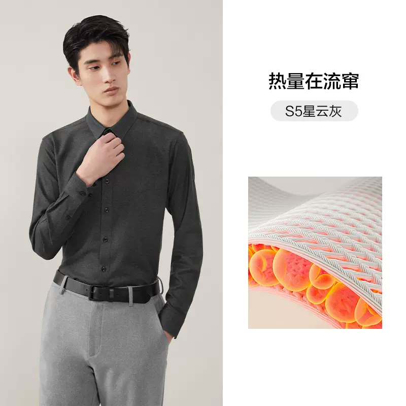 Hodo 红豆男装 2022秋冬新款男士德绒磨毛长袖衬衫 139元包邮 值值值-买手聚集的地方