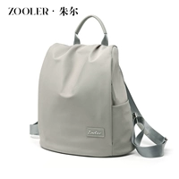 Морский ветер зеленый [Томбер]