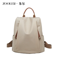 Ядра абрикоса