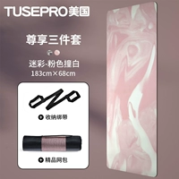 Мягкий порошок белый [фавориты плюс покупка предпочтительной доставки SF]