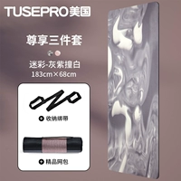 Серый фиолетовый [фавориты и покупать предпочтительную доставку SF]