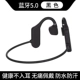 Горизонтальный черный [флагманское издание] игра Bluetooth 5.0 имеет тенденцию к 0 задержке